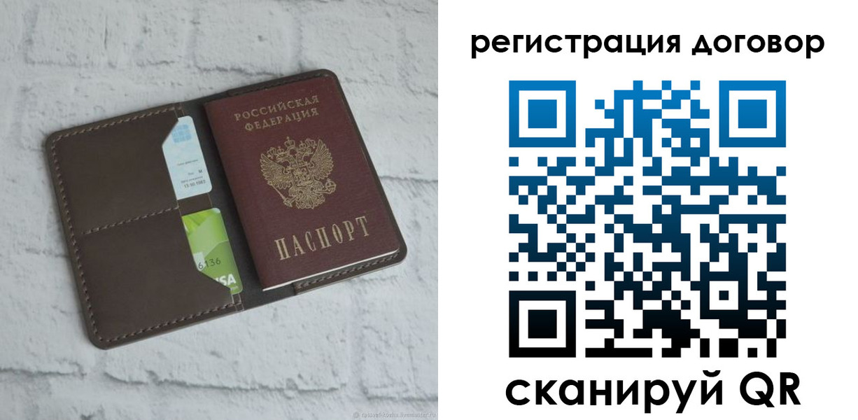 найти адрес прописки в Качканаре