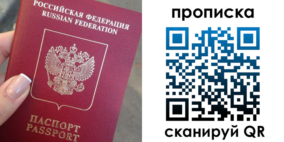 регистрация для школы в Качканаре
