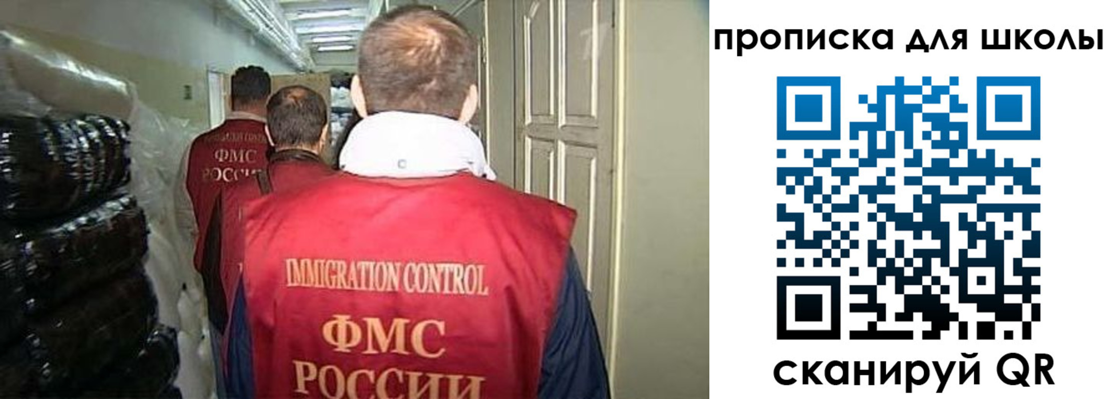 прописка гарантия в Качканаре