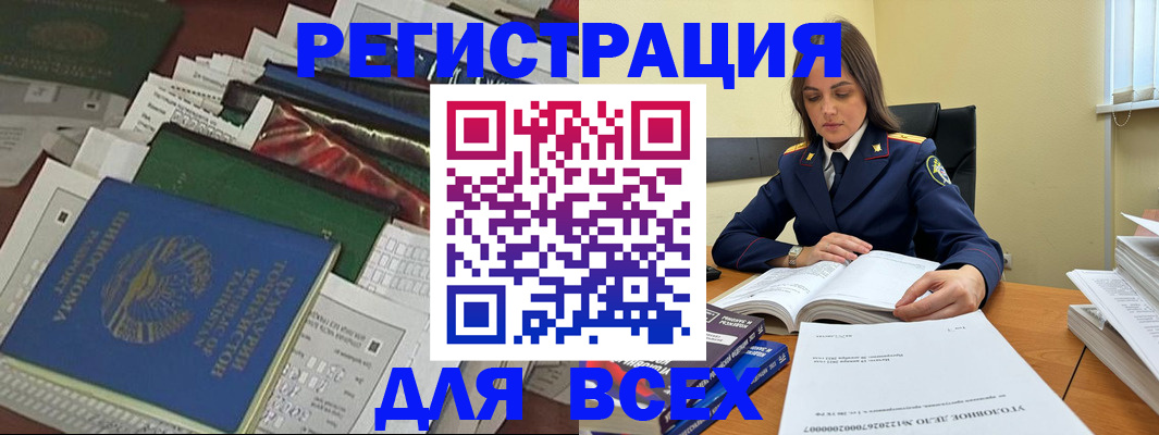 временная регистрация госуслуги в Качканаре