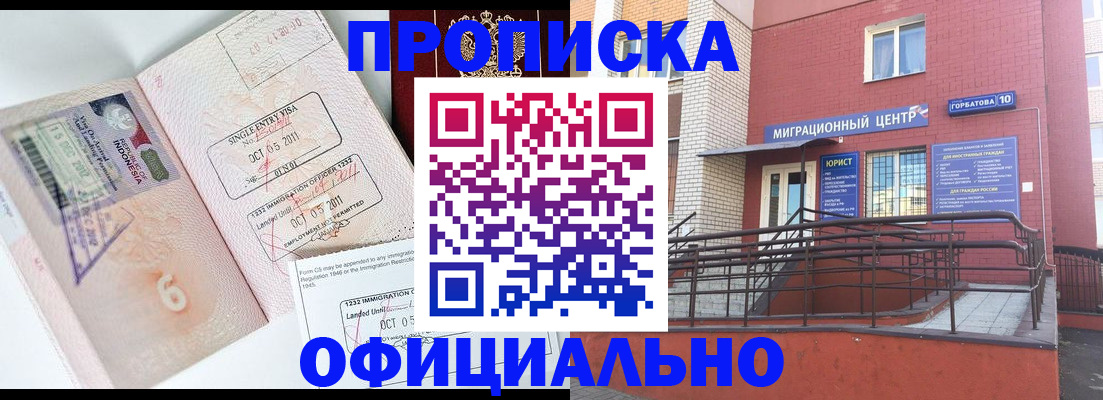 пропишу в квартире в Качканаре